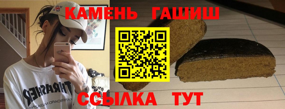 ГАШИШ хэш  Гашиш 40% ТГК  Магадан  Вход с VPN 