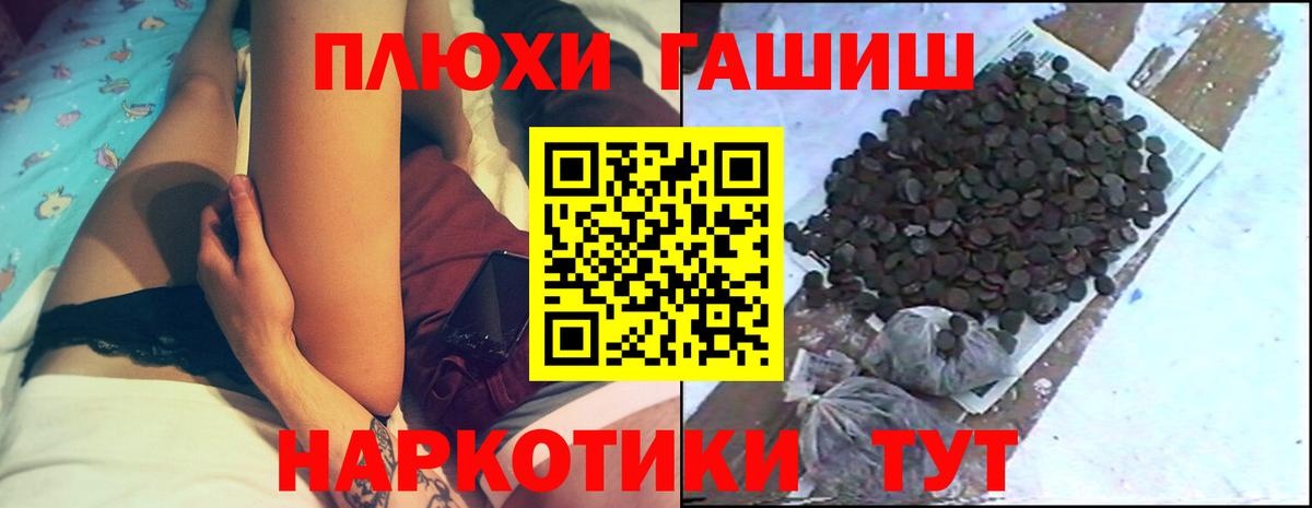ГАШ убойный Магадан