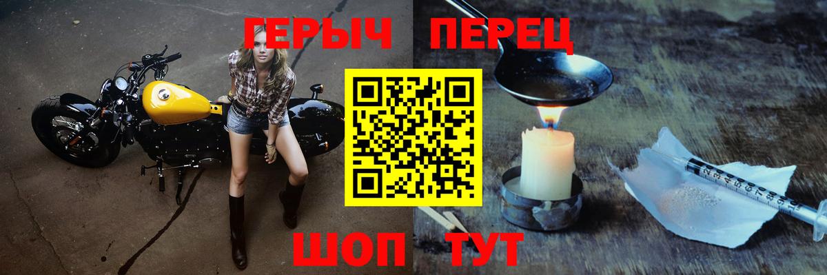 Магадан  Героин  Вход с VPN  ГЕРОИН афганец 