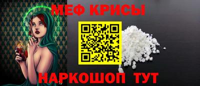 кокаин премиум Белореченск