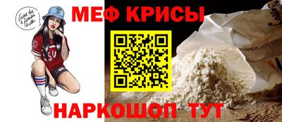дживик Белорецк
