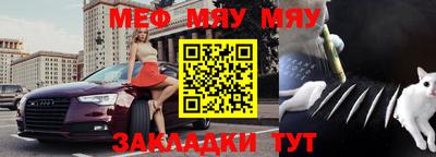 СК Бердск