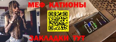кокаин премиум Белореченск