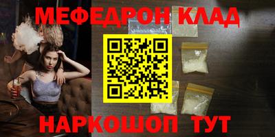 ALPHA PVP Боровичи