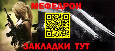 дживик Белорецк