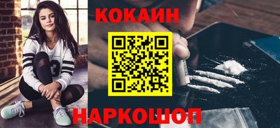 дживик Белорецк