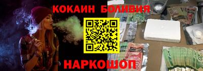 дживик Белорецк