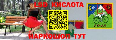 кокаин премиум Белореченск