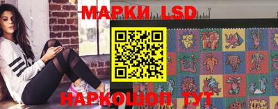 бутик Братск