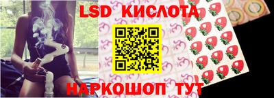 MESCALINE Брянск