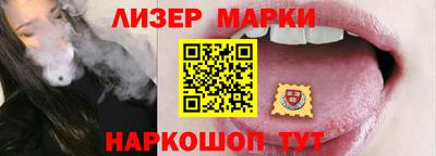 кокаин премиум Белореченск