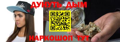 MESCALINE Брянск