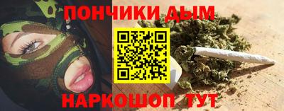 бутик Братск