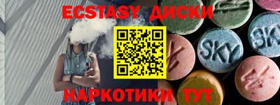 кокаин премиум Белореченск