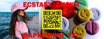 бутик Братск