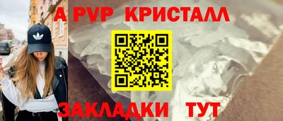 дживик Белорецк