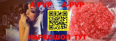 MESCALINE Брянск