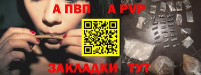 дживик Белорецк