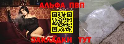 кокаин премиум Белореченск