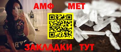 бутик Братск