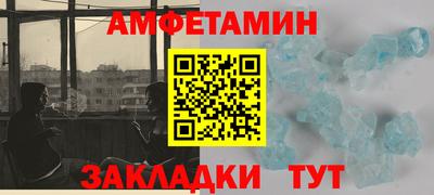 кокаин премиум Белореченск
