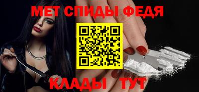 MESCALINE Брянск