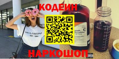 кокаин премиум Белореченск