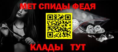 бутик Братск