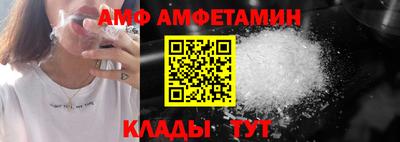 кокаин премиум Белореченск