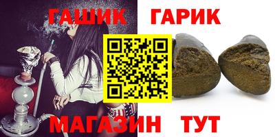 ALPHA PVP Боровичи