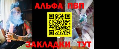 кокаин премиум Белореченск
