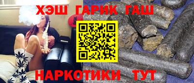 MESCALINE Брянск