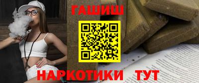 ALPHA PVP Боровичи