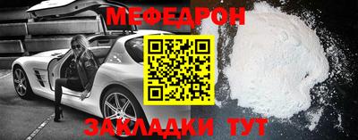 СК Бердск