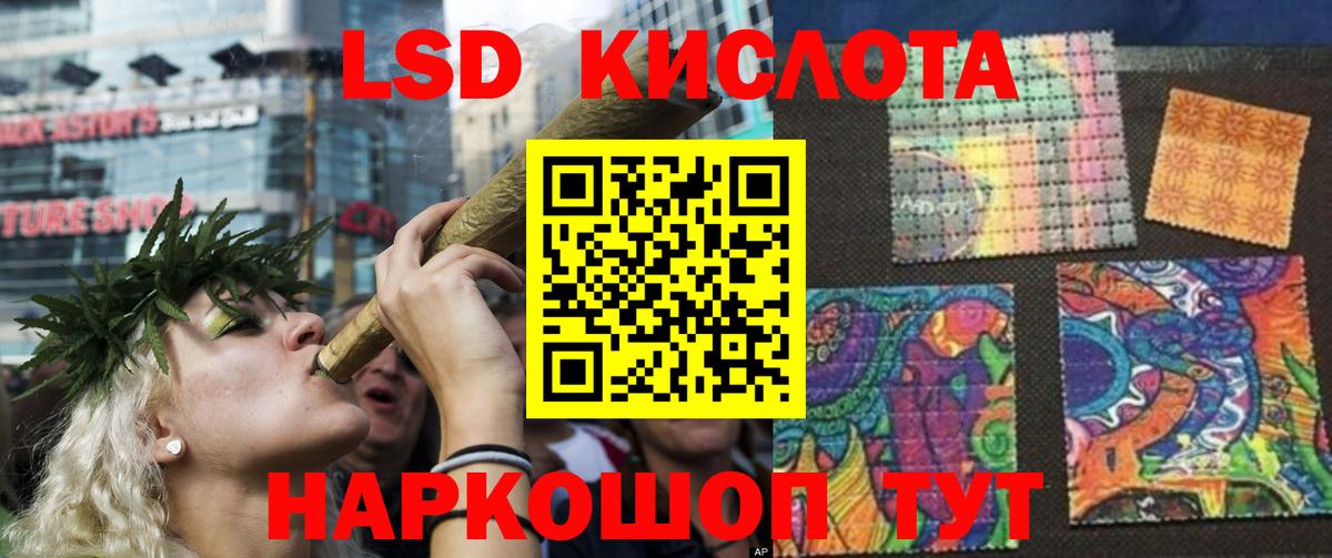 Магадан  ЛСД экстази ecstasy  Вход с VPN  ЛСД экстази ecstasy 