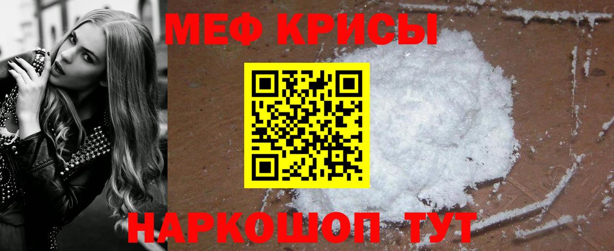 Магадан  где найти наркотики  Меф  Вход с VPN  МЕФ мука 