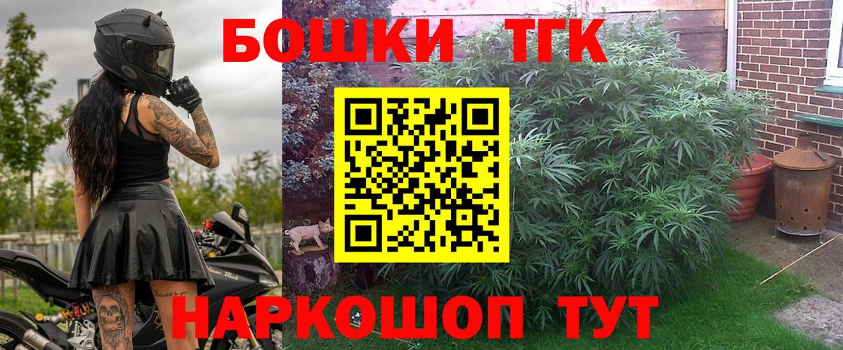 МАРИХУАНА план Магадан